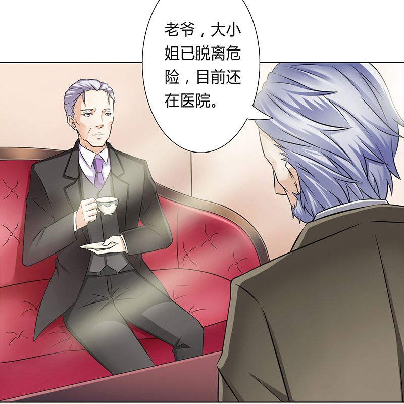 第34章：孩子不能留7