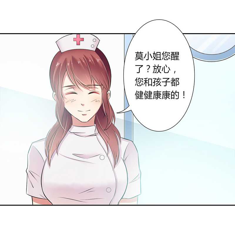 第35章：玩儿够了吗？10