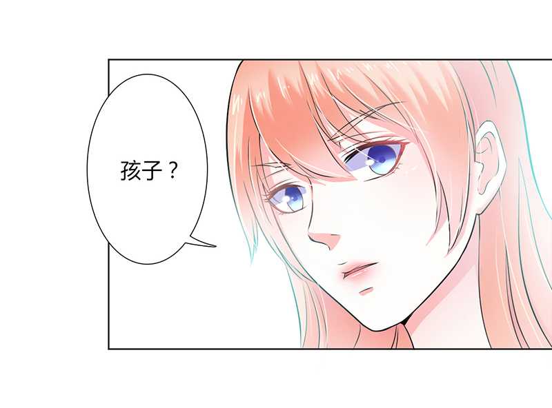 第35章：玩儿够了吗？11