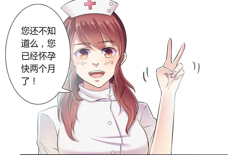 第35章：玩儿够了吗？13