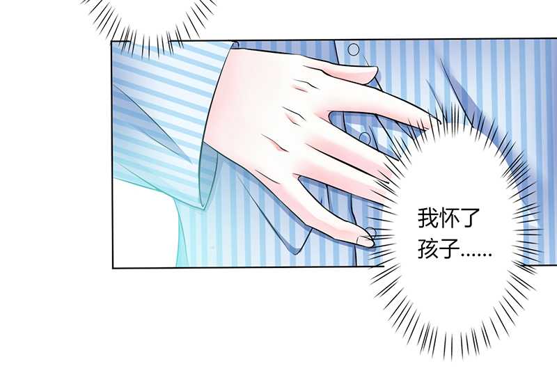 第35章：玩儿够了吗？15