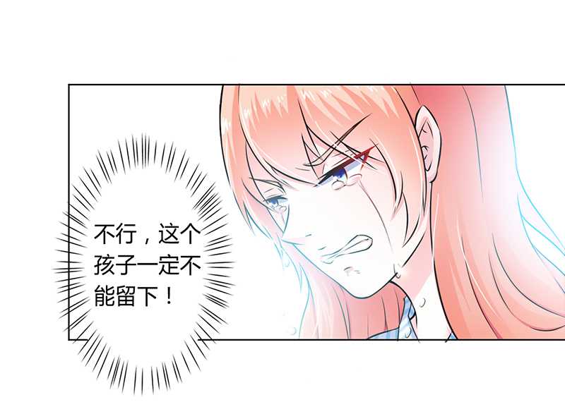 第35章：玩儿够了吗？16