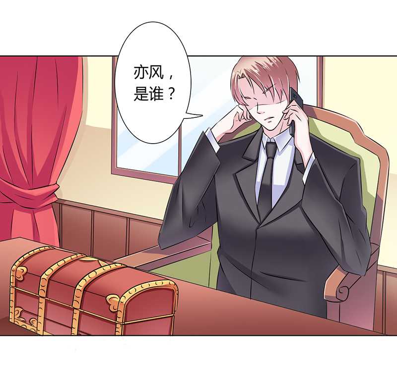 第35章：玩儿够了吗？18
