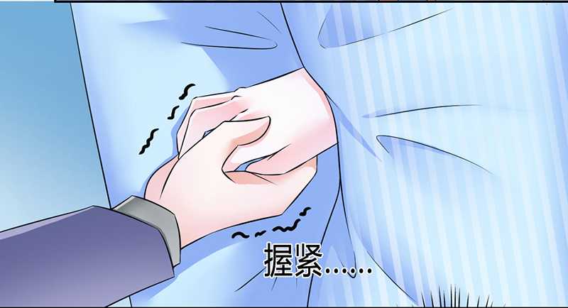 第35章：玩儿够了吗？2
