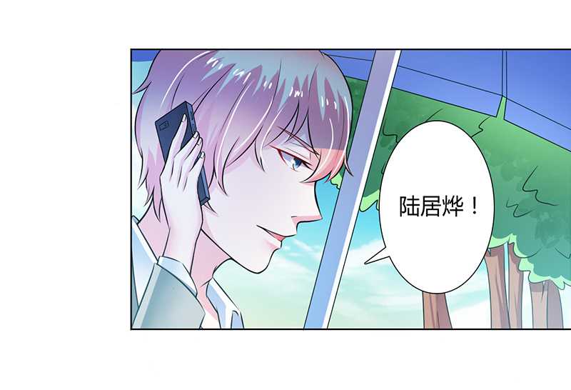 第35章：玩儿够了吗？20