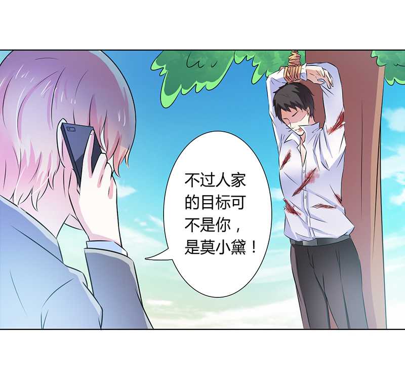 第35章：玩儿够了吗？21