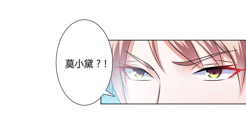 第35章：玩儿够了吗？22