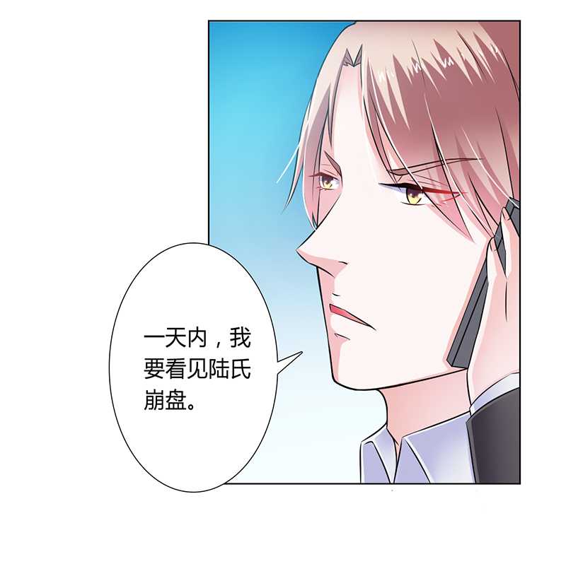 第35章：玩儿够了吗？24