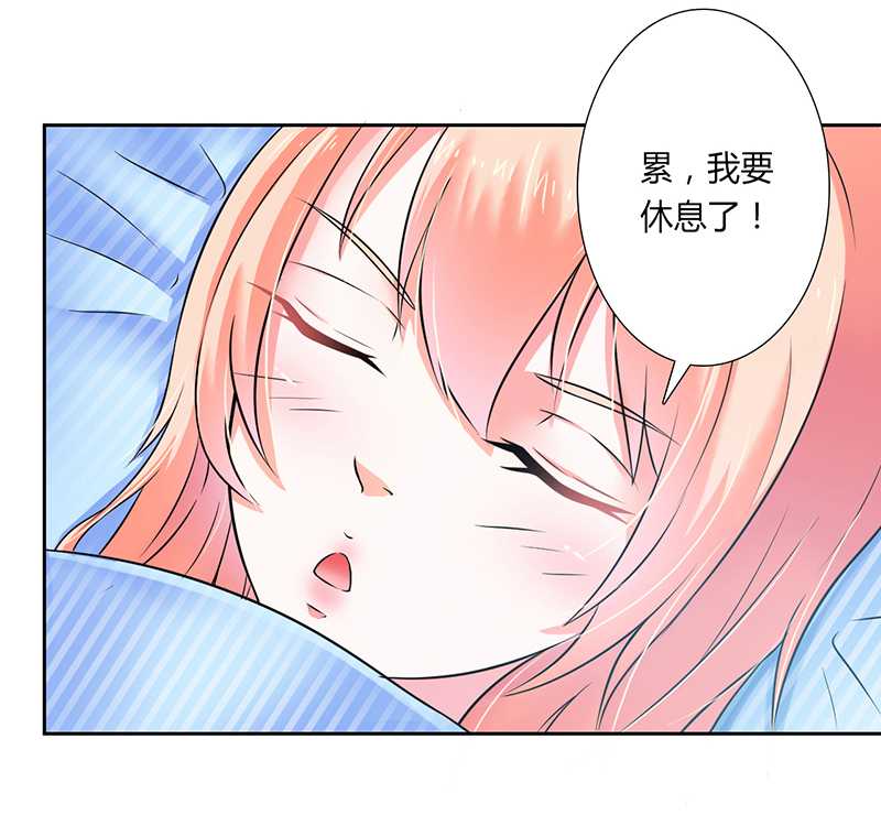 第35章：玩儿够了吗？5