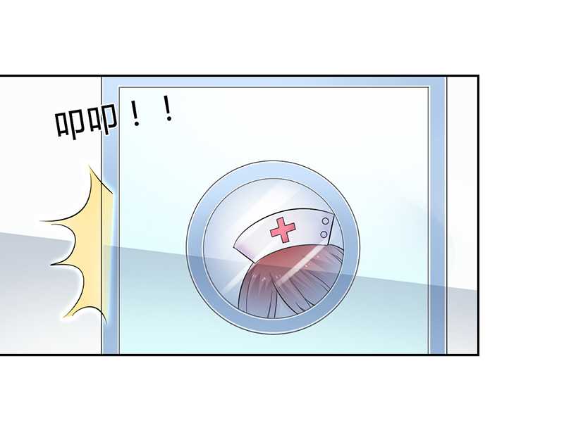 第35章：玩儿够了吗？9