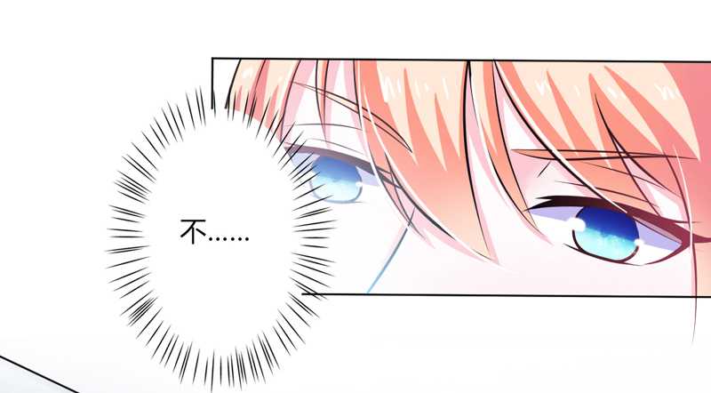第36章：帮你流产10