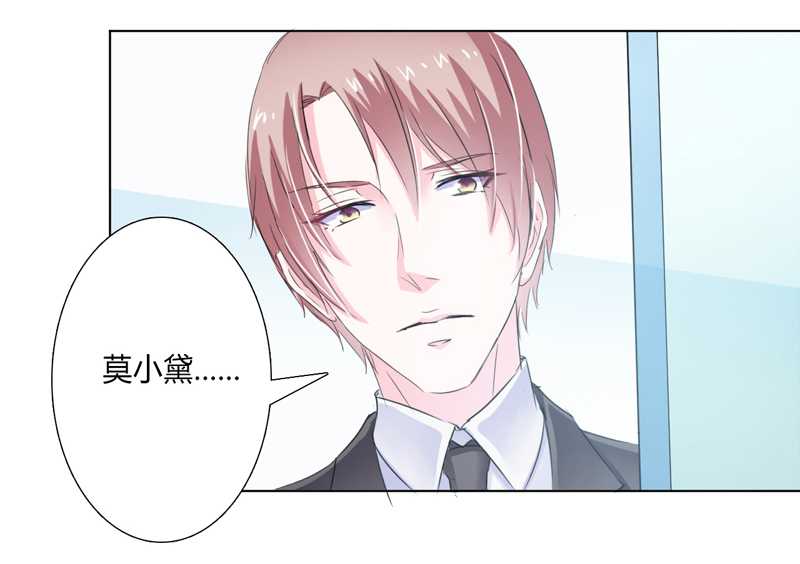 第36章：帮你流产13