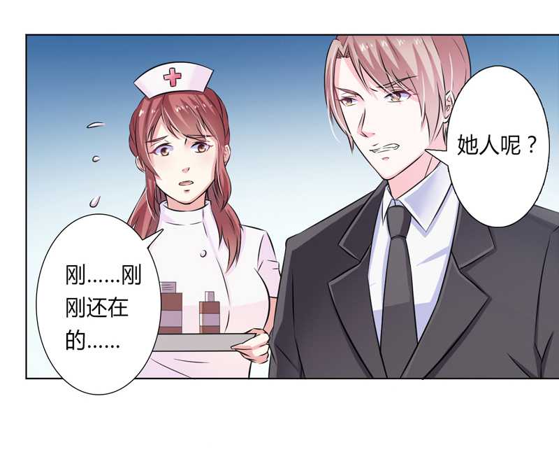 第36章：帮你流产15