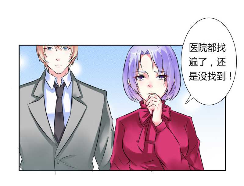 第36章：帮你流产17