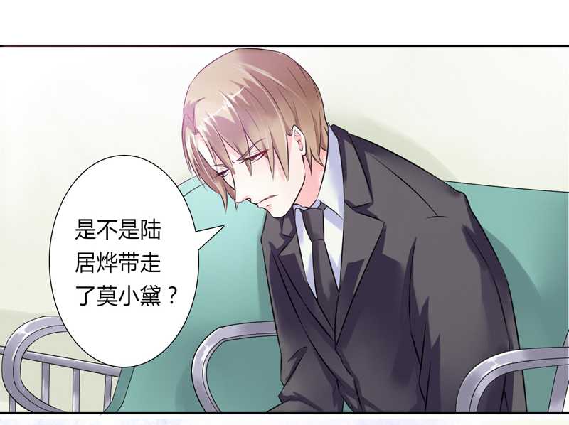 第36章：帮你流产18