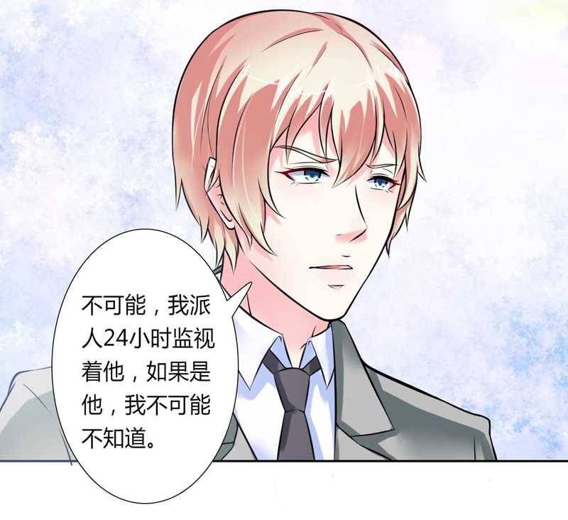 第36章：帮你流产19