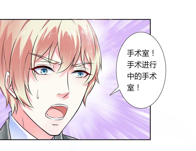 第36章：帮你流产21