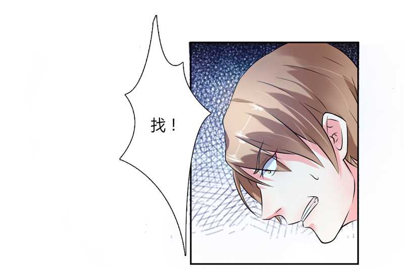 第36章：帮你流产22