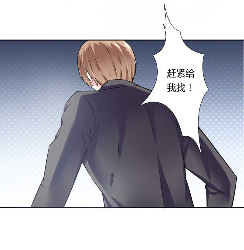第36章：帮你流产23
