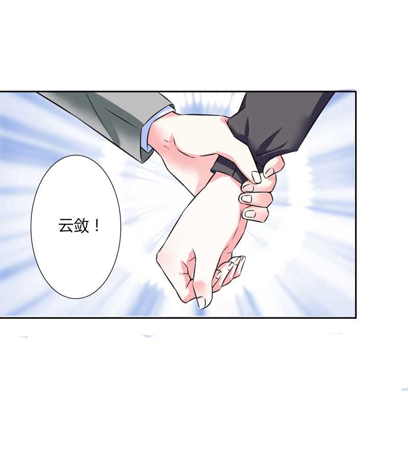 第36章：帮你流产24