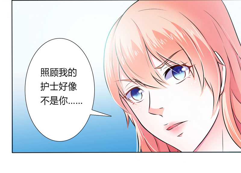 第36章：帮你流产5