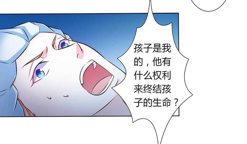第37章：绝不放过你11