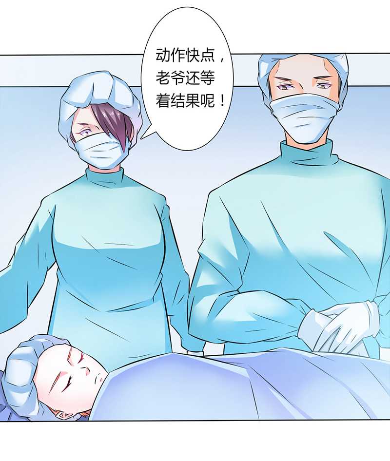 第37章：绝不放过你14