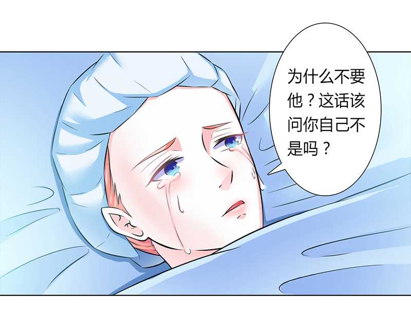第37章：绝不放过你23