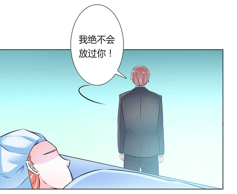 第37章：绝不放过你25