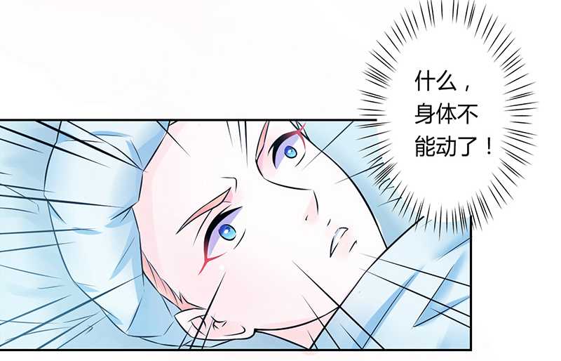 第37章：绝不放过你4