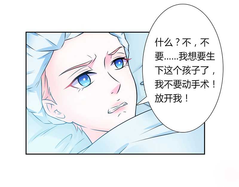 第37章：绝不放过你7