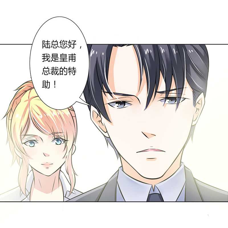 第38章：你死我才解脱10