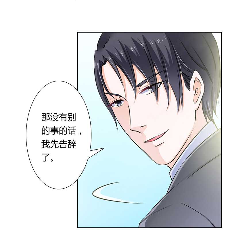 第38章：你死我才解脱18