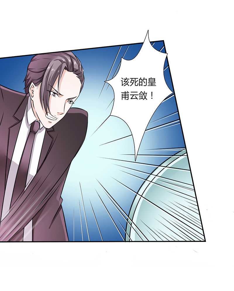 第38章：你死我才解脱20