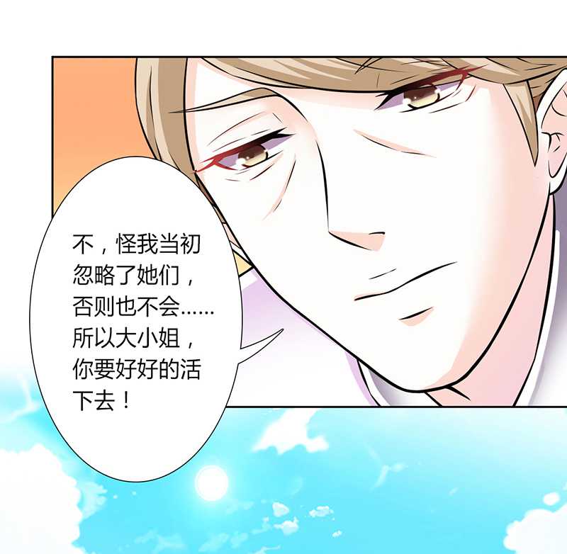 第39章：学会接受事实15