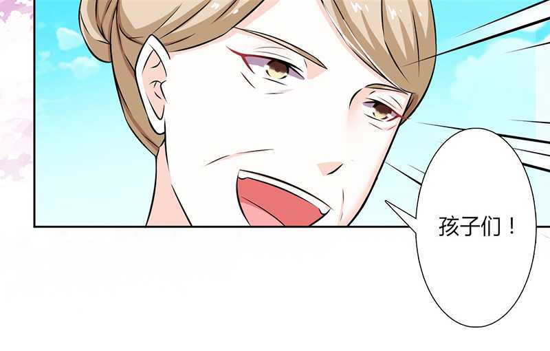 第39章：学会接受事实19
