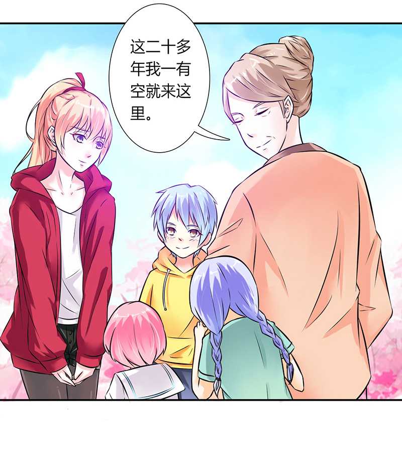 第39章：学会接受事实21