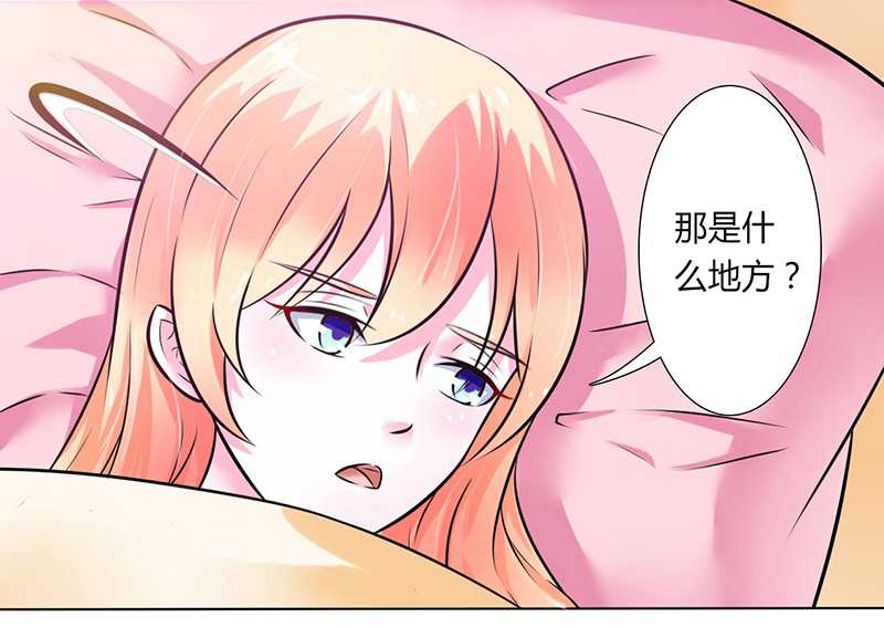 第39章：学会接受事实7