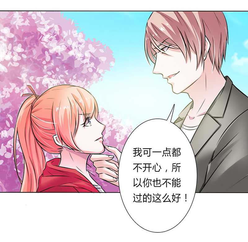 第40章：无法逃离12