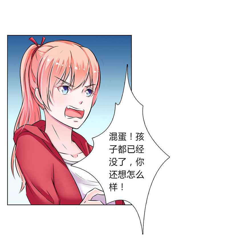 第40章：无法逃离15