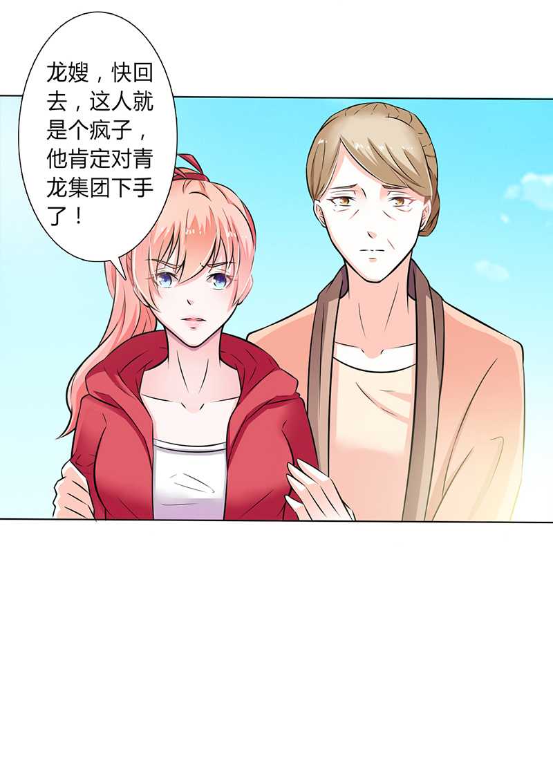 第40章：无法逃离21