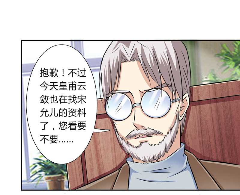 第40章：无法逃离3