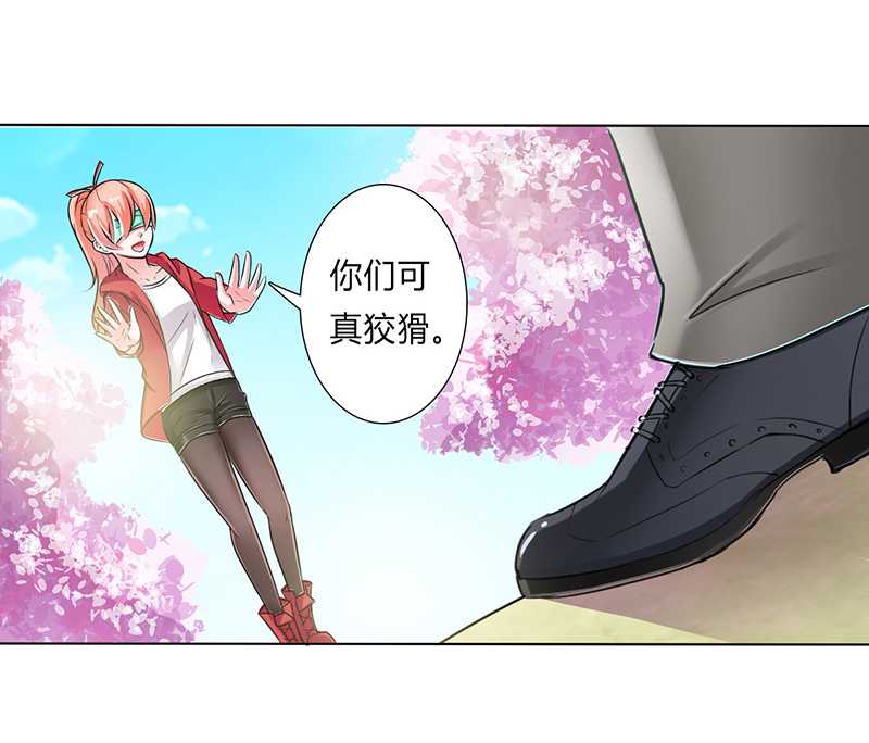 第40章：无法逃离8