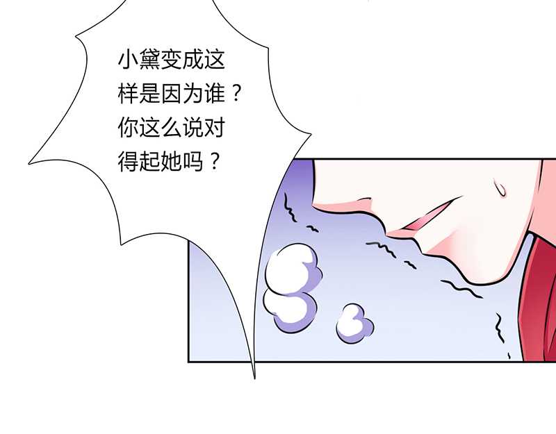 第41章：只有让他死12