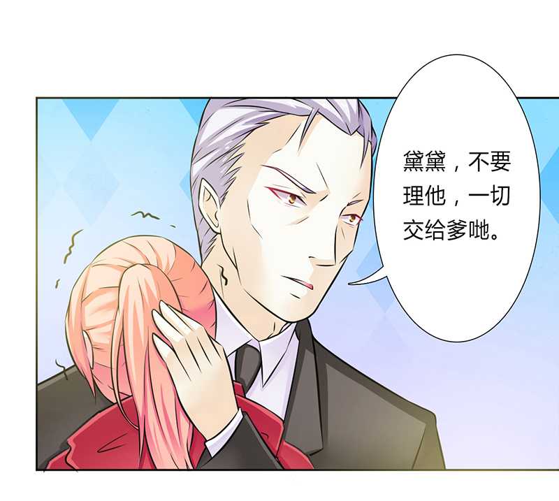 第41章：只有让他死13
