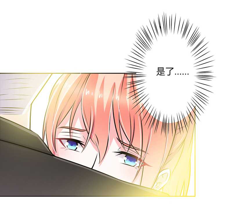 第41章：只有让他死14