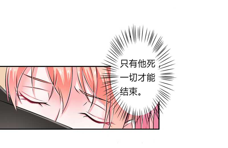 第41章：只有让他死15