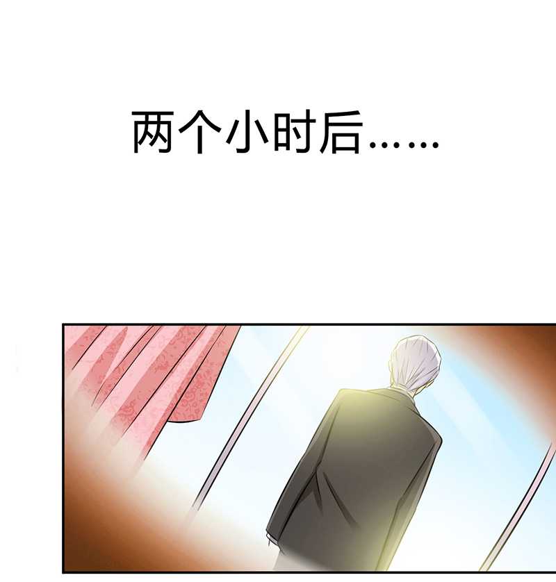 第41章：只有让他死16