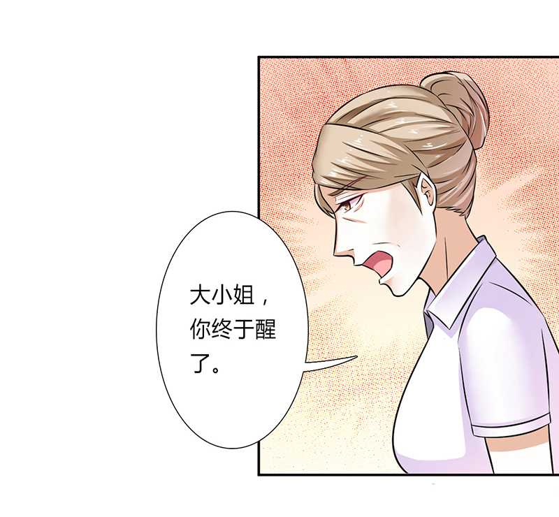第41章：只有让他死18
