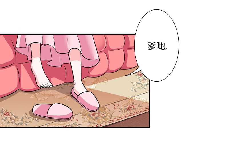 第41章：只有让他死19